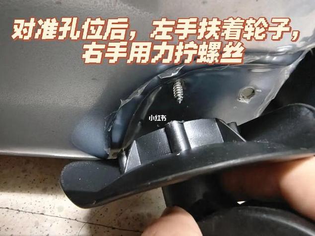 行李箱轮子如何拆装游戏截图