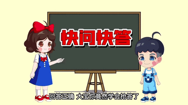100道快问快答二选一缩略图