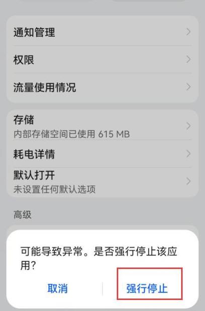 HMS开启好还是关闭好缩略图