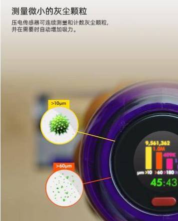 戴森吸尘器待机多久