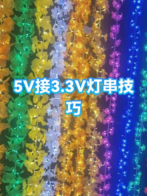灯串大概能亮几个小时