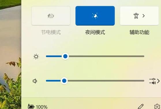 华为夜间模式设置方法