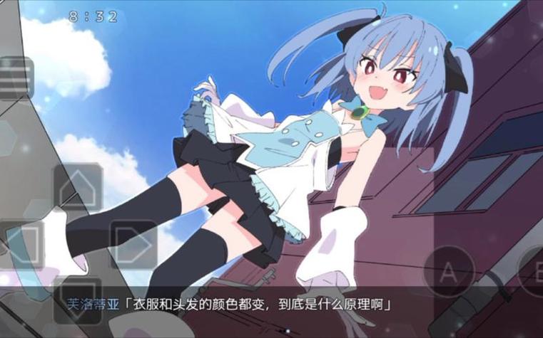 魔法少女泪甜冷狐版游戏图标