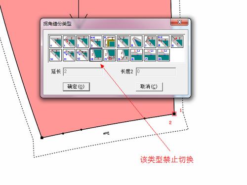 富怡cad怎么复制粘贴图标