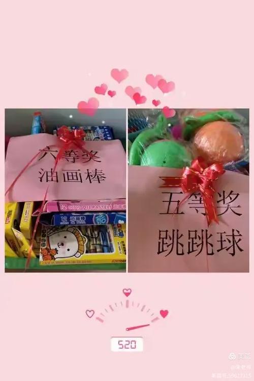 欢乐跳跳球红包游戏截图