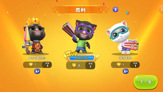 荒野行动无限钻石无限金币无限点券缩略图