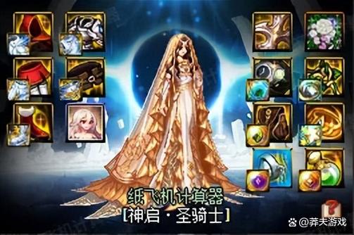 dnf除了打团还能干嘛缩略图