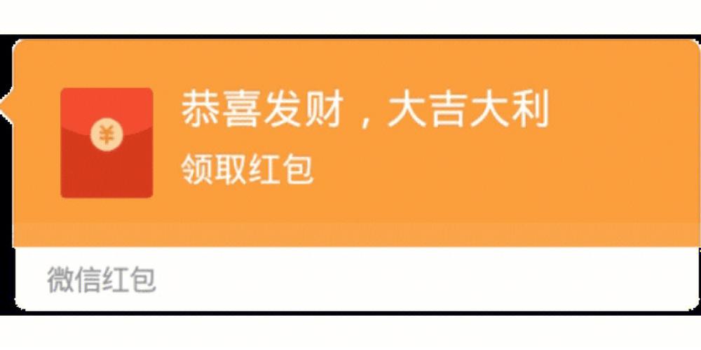 50万红包表情包