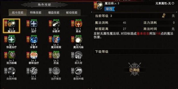 神泣最吃香的三个职业