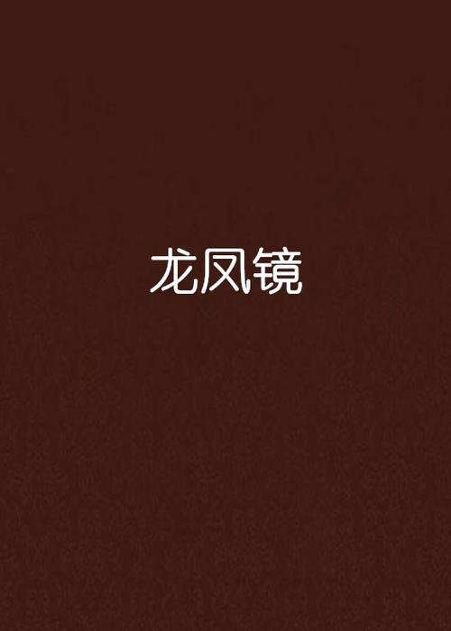 石墨小说官网入口游戏截图