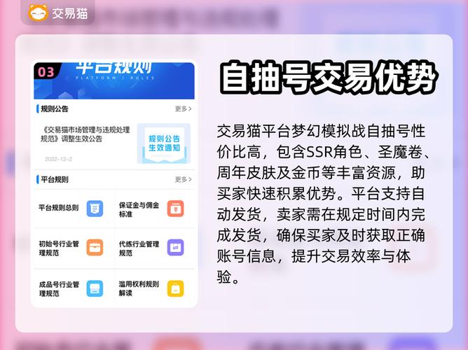 自抽号怎么来的