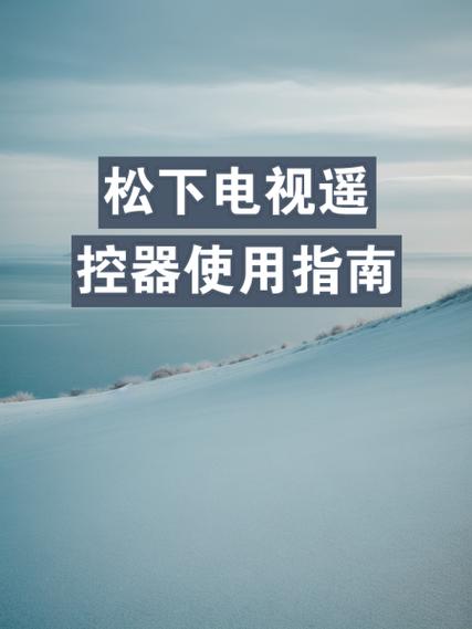 液晶电视可以看几年