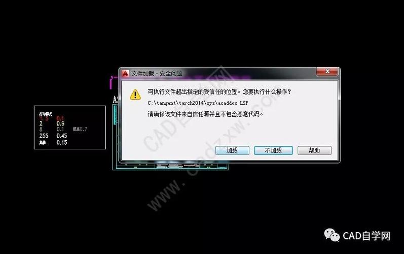cad缺少acadres.dll文件缩略图