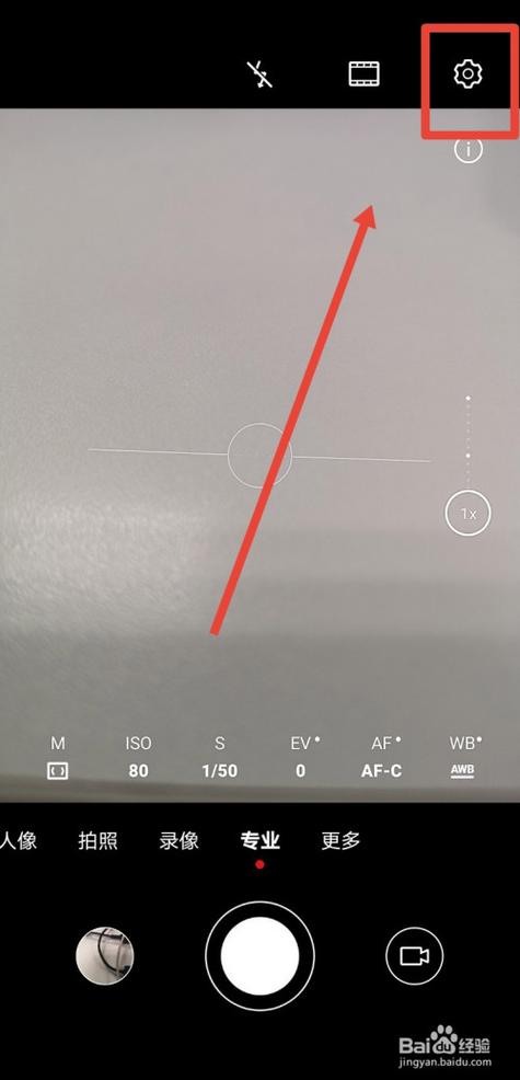 华为拍照清晰度设置缩略图