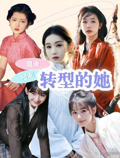 演员转型是什么意思图标