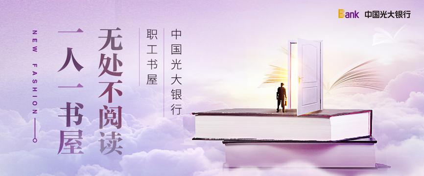 掌阅精选和掌阅缩略图