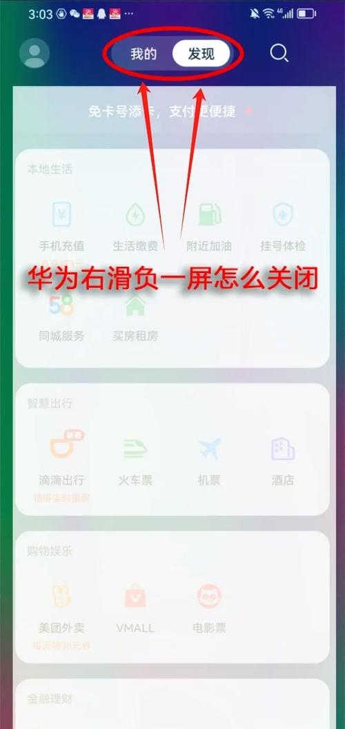 小米负一屏记账没了