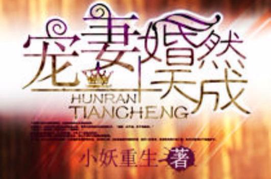 婚然天成蓝柯宫亚爵图标