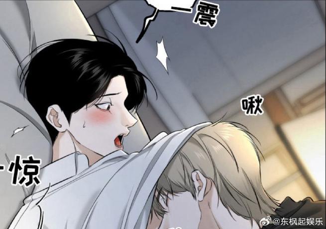 全部漫画-贝勒漫画缩略图