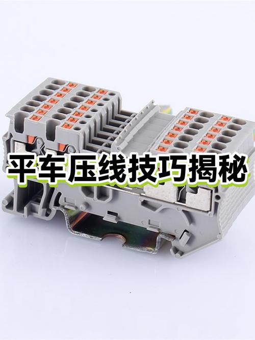 平车压0.1线视频教程