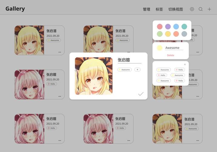 wand下载安卓版的玩法游戏截图