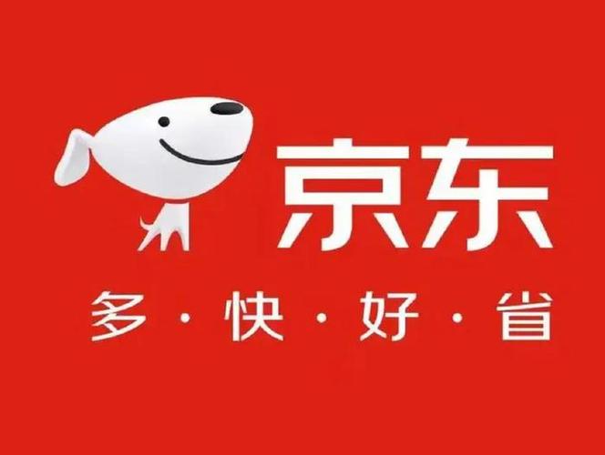 下载京东商城到桌面缩略图