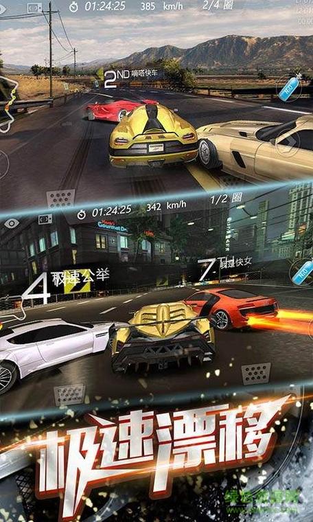 3D飞速狂飙无限金币版缩略图