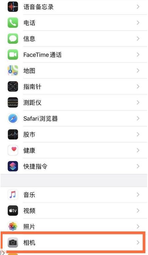 苹果8p相机怎样调拍照最清晰缩略图