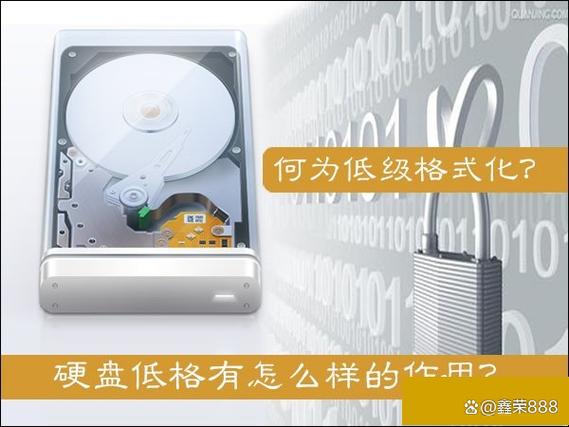 diskgenius如何低格硬盘图标