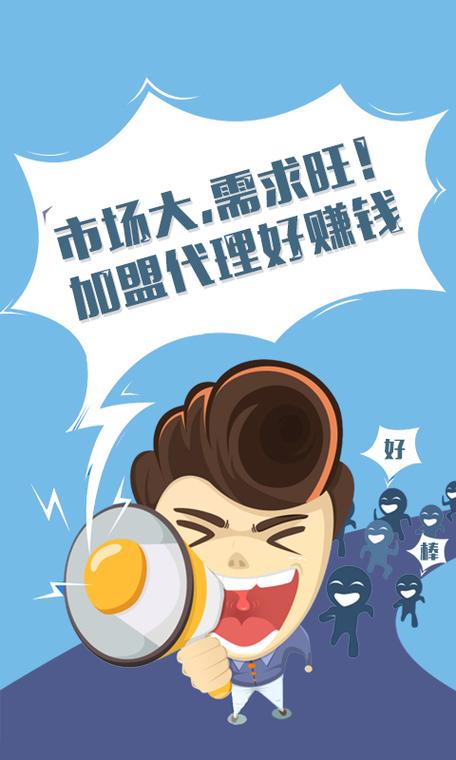 淘客下载游戏截图