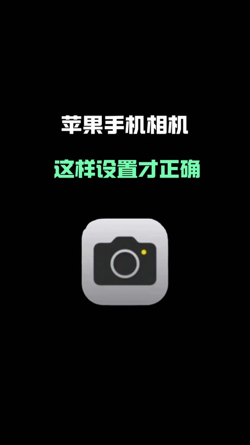 苹果专用拍照软件推荐缩略图