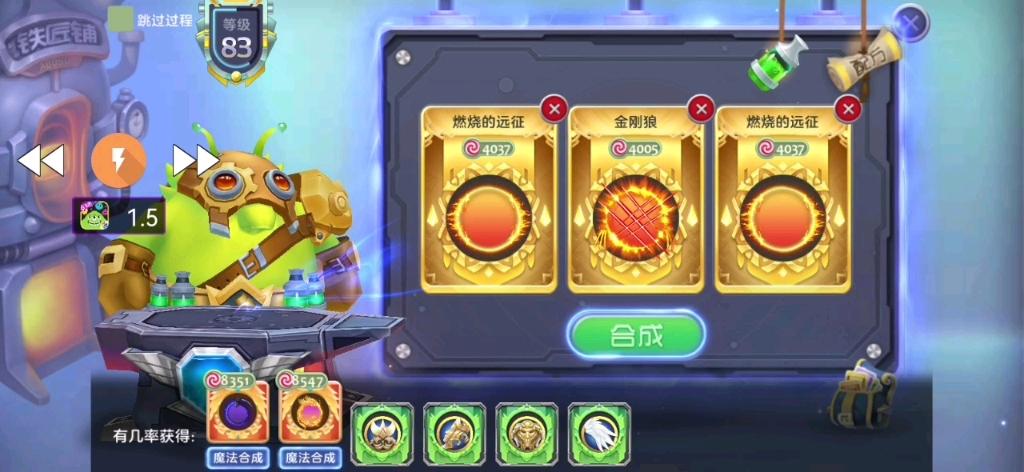 球球大作战最稀有孢子缩略图