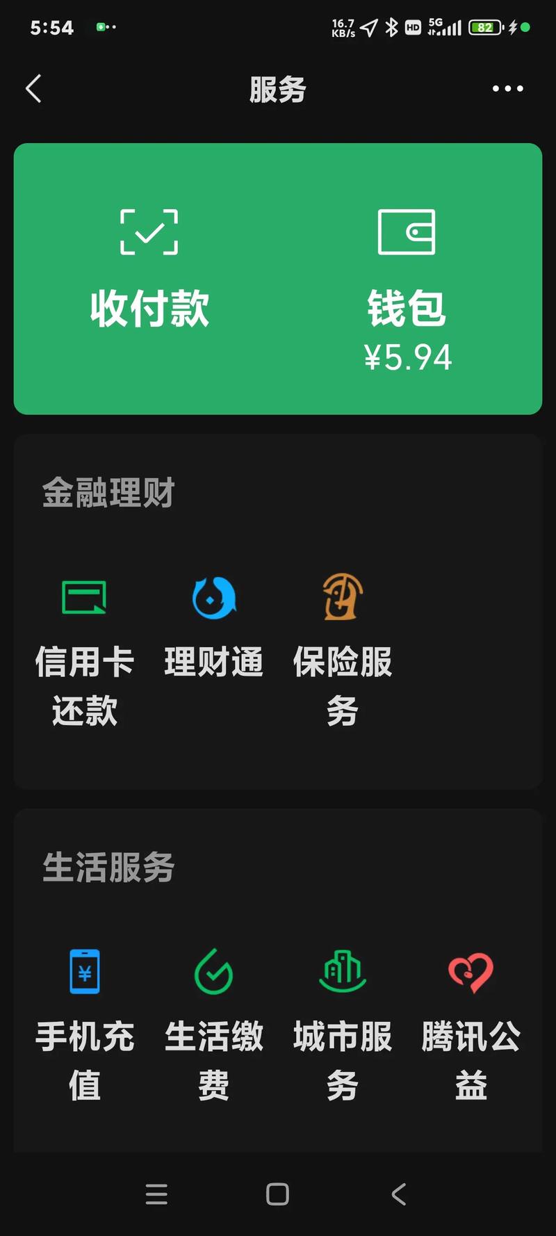 换了新手机支付宝余额怎么没了