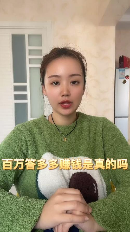 百万答多多v1.2.7缩略图