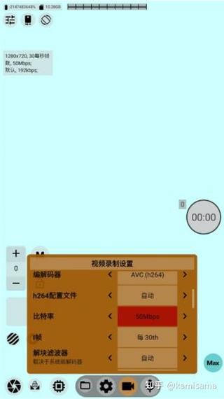 mcpro24fps官方正版下载游戏截图