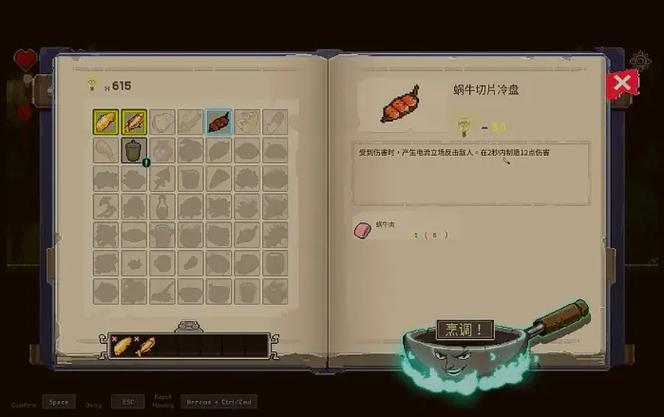 餐瘾地城内置菜单版 更新时间