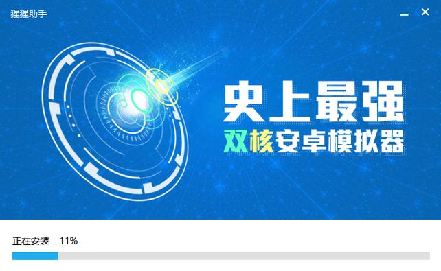 猩猩助手下载pc游戏截图