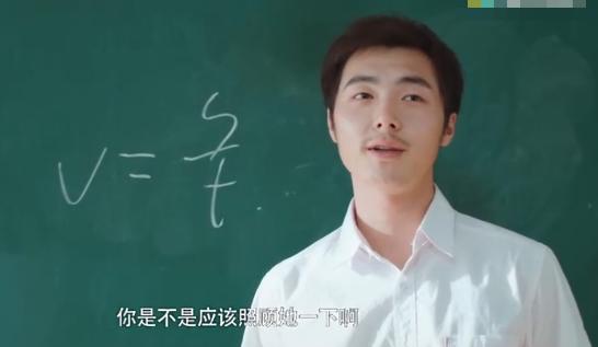 最好的老师免费观看全集电视剧游戏截图
