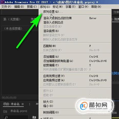pr如何裁剪视频画面尺寸游戏截图