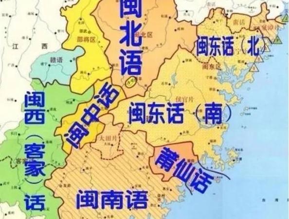 闽南语的使用范围缩略图