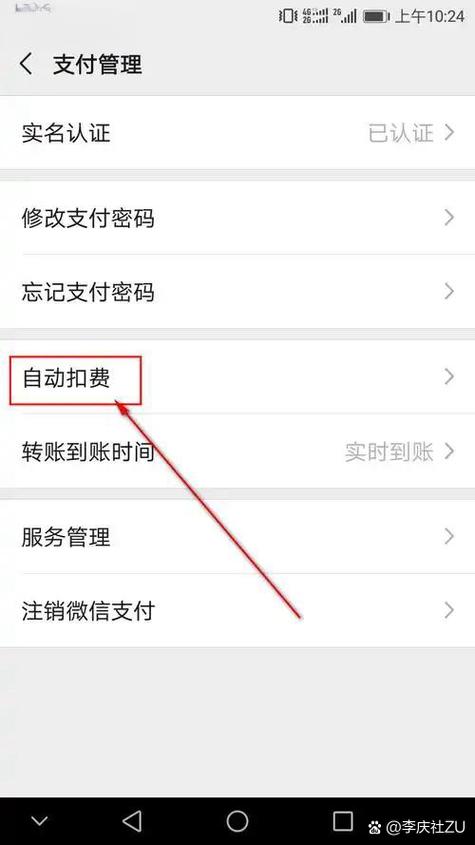 手机丢失会不会银行卡钱被刷