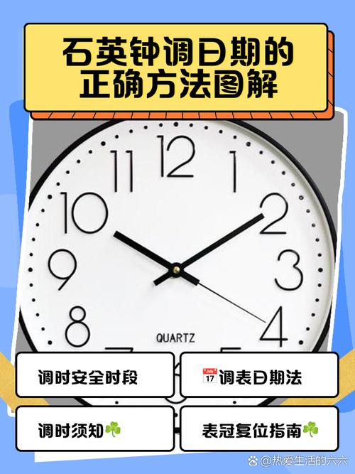 手机电话日期时间怎么调