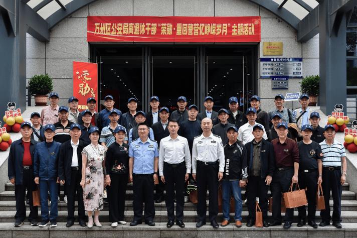 国安局能穿警服回家吗缩略图