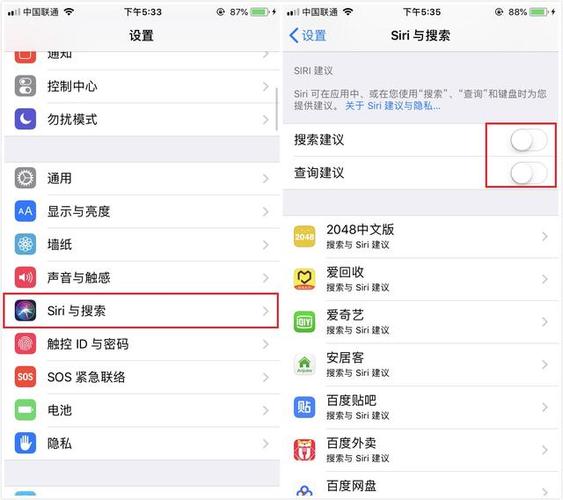 苹果耗电快关掉哪些功能图标
