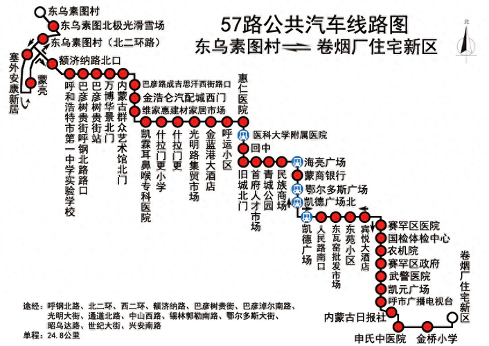海口公交57路