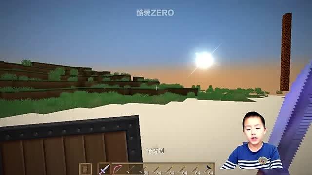 酷爱zero我的世界生存图标