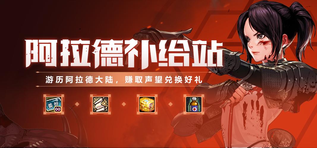仙影兑换码是多少缩略图