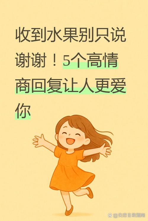 高情商评论别人朋友圈游戏截图