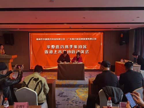 集约客的创始人是谁缩略图