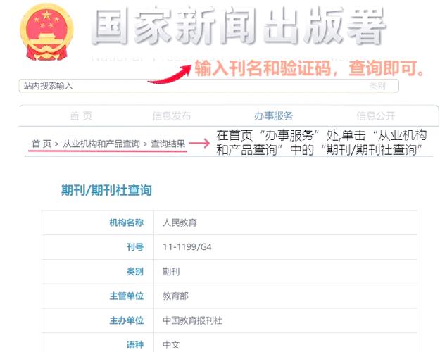 汉斯期刊属于什么级别